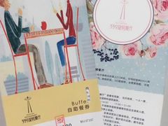 -339旋转餐厅(天府熊猫塔店)
