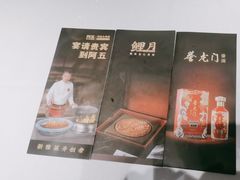 -阿五黄河大鲤鱼(英协路店)