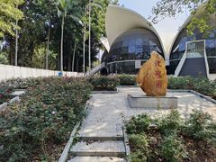 -人民公园(罗湖区)