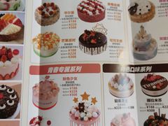 菜单-味多美(民星路店)