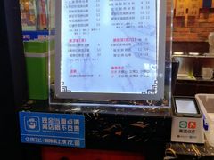 -深水井老冰粉(解放碑英利大融城店)