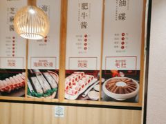 -彤德莱火锅(果园路店)