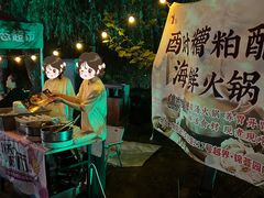 -元大都城垣遗址公园