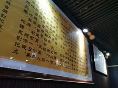 -礼泉醪糟作坊(永兴坊店)