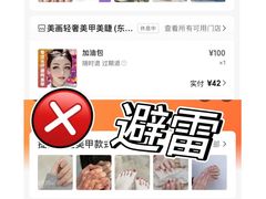 -万达广场(东莞东城店)