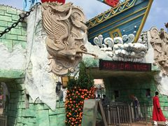 -广东省拱北口岸中国旅行社(华宾营业部)