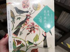 -钟书阁(群光广场店)