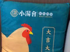 -汤品小厨·海鲜·烧烤·家常菜
