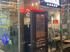 门面-Hi YOU你的饭局泰餐厅(雍和宫店)