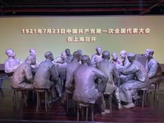 -中共一大纪念馆
