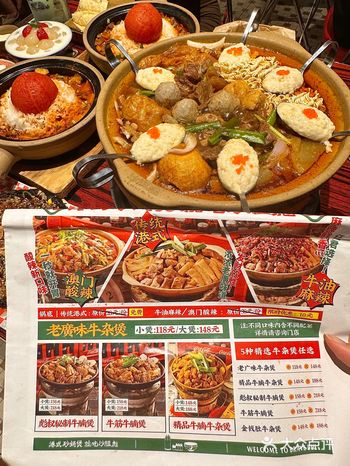 在上海！！好便宜好好吃啊！