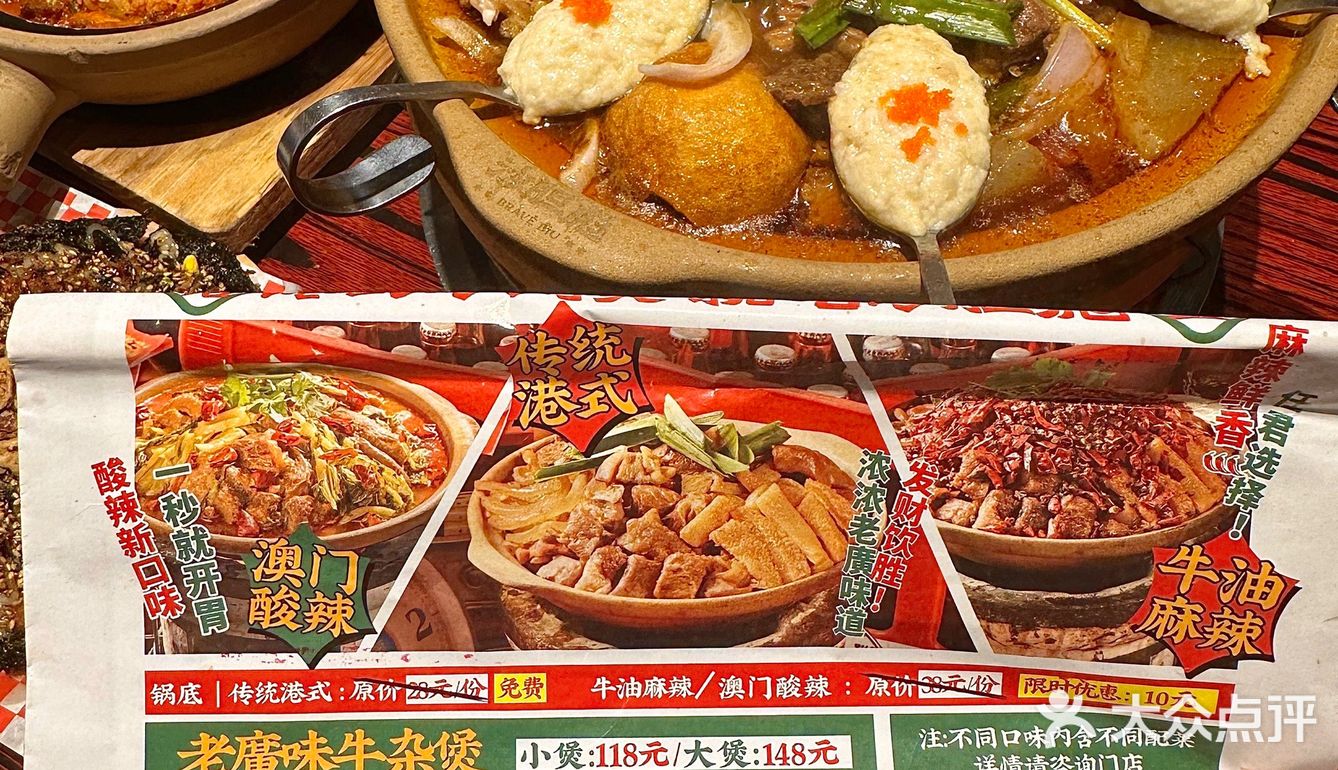 在上海!!好便宜好好吃啊!