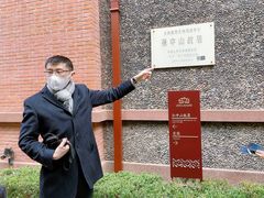 -上海孙中山故居纪念馆