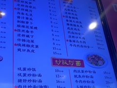 -易裕和·长沙米粉(竹塘西路店)