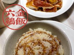 油鸡饭-星平鸡饭·粤菜小炒(印象城旗舰店)