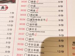 -辣斗辣老火锅(开发区店)