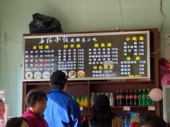 -春阳水饺(香槟广场店)