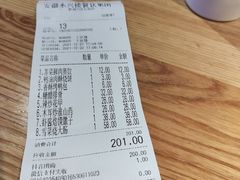-耿福兴(步行街店)