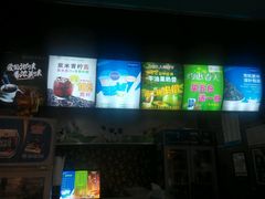 -皇氏新鲜屋(-正恒国际店)