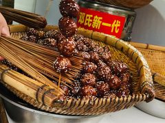 -邓记新一代糖油果子(四川煤管局供销公司职工宿舍店)