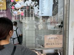 -航天馒头(瞻园路店)