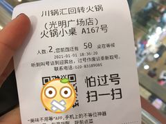 -川锅·火锅·烤肉自助餐厅