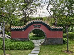 -厦门园林博览苑