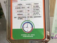 -杭州滨江区图书馆科技分馆