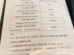 -深圳机场码头