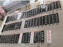 -陈八两面家(华孚写字楼店)