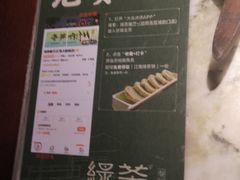 -绿茶餐厅(汇悦大融城店)