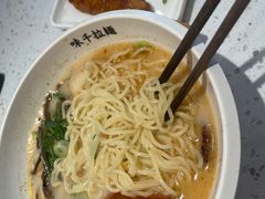 -味千拉面(金融街店)
