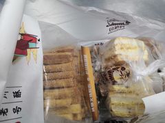 -闻酥园(青羊区文殊坊店)