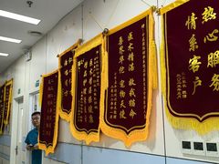-中农国际动物医院24小时·猫科·骨科·急重症中心