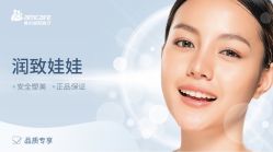 -北京亚运村美中宜和妇儿医院