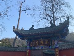 -黔灵山公园