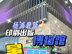 -中国近现代新闻出版博物馆
