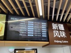-北大家园食堂