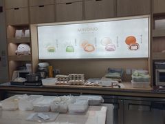 -米糯糯·MINONO·大福冰淇淋(青岛万象城店)