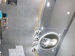 -茶也运也(望京万科店)