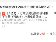 -BRIGNA百丽格娜·纯动物奶油生日蛋糕(浦东店)