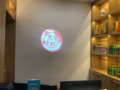 -景家大乾烤肉(新村十区店)