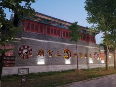 -青州古城