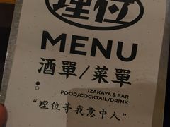 -埋位小酒馆(东城店)