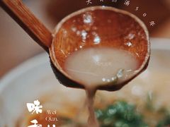 -味千拉面(双井店)