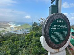 -海南铜鼓岭景区