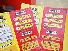 -万达广场(福州金融街店)