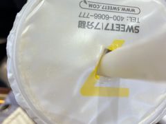 -7分甜(苏州中心店)