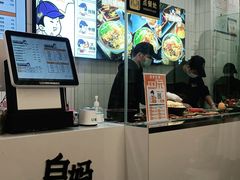 -白妈螺蛳粉(白云万达店)