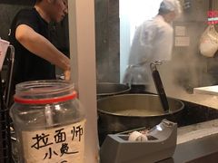 -大槐树兰州拉面